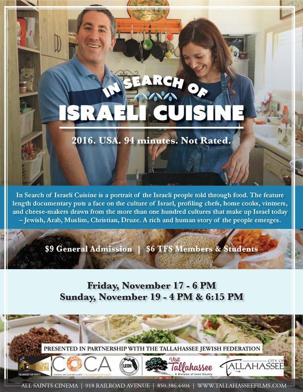 In Search of Israeli Cuisine